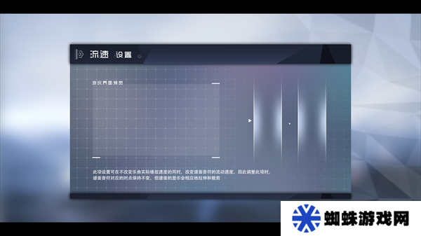 镜之塔