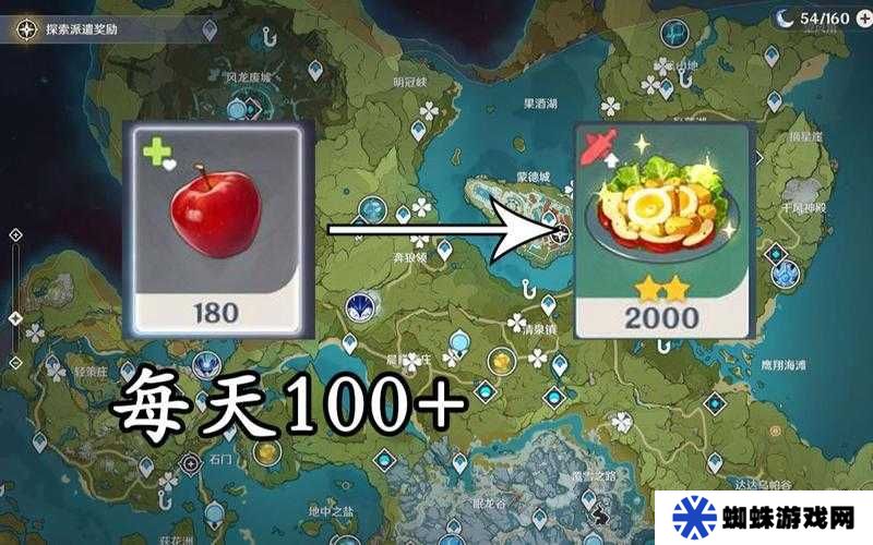 原神苹果分布位置及快速采集攻略