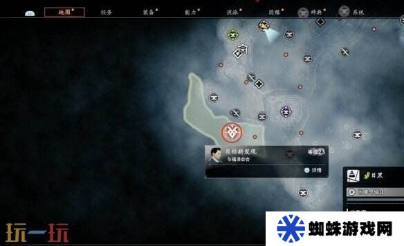 浪人崛起目标新发现怎么触发 支线触发条件及流程攻略