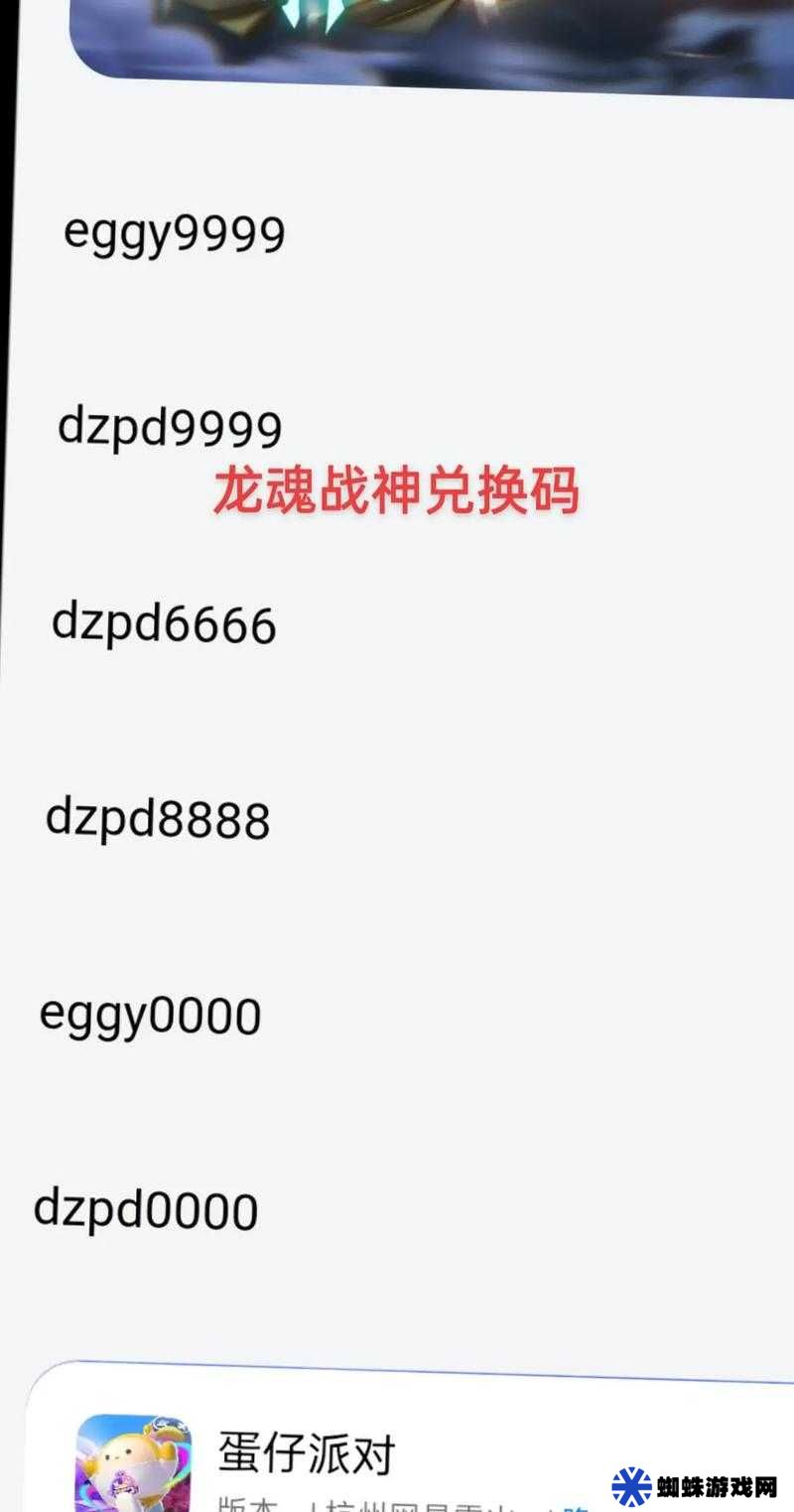 战魂铭人礼包码大全最新攻略何在？新手如何快速精通全面指南揭秘？