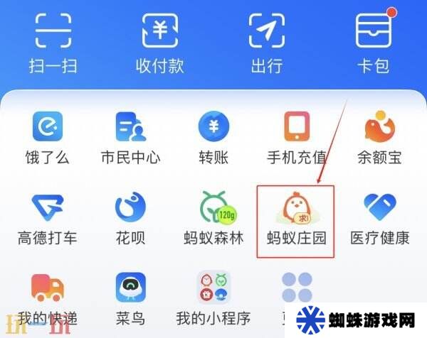 蚂蚁庄园今日答案最新 蚂蚁庄园每日答题答案汇总大全
