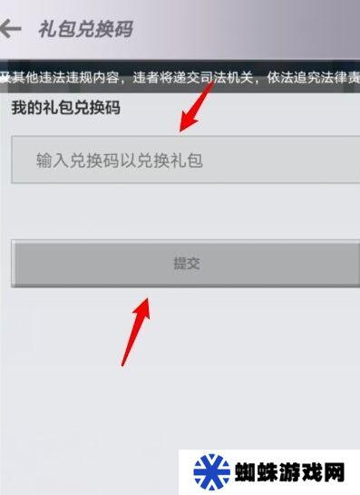 我的世界2025钻石兑换码大全 最新有效10000钻石兑换码汇总