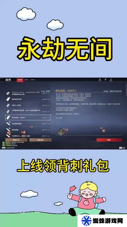 永劫无间Steam英文名揭晓，未来玩法将如何掀起革命？