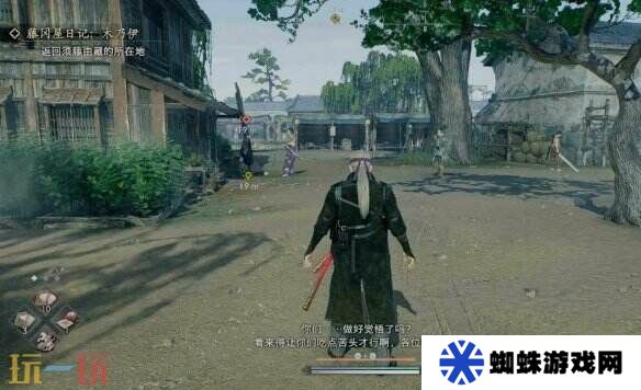 浪人崛起藤冈屋日记木乃伊支线任务 新鲜柿子纯净的盐获取攻略