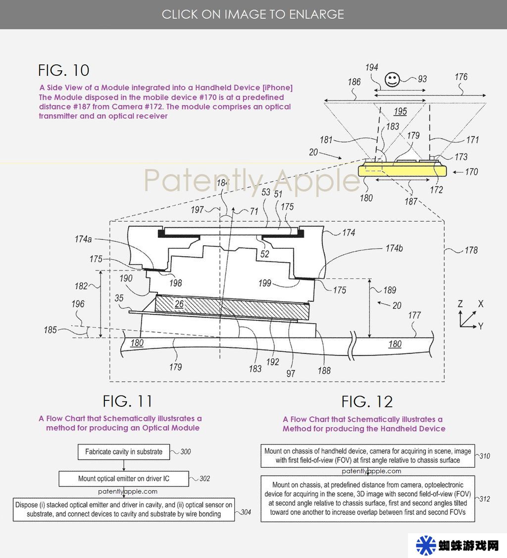 苹果最薄 iPhone 17 Air 手机技术前瞻：罕见 39 人团队专利获批，三大突破瘦身 Face ID 光学模块