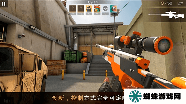 Standoff2国际服