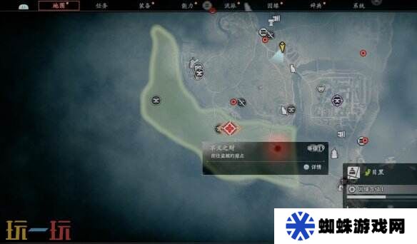 浪人崛起不义之财怎么获得 任务全流程攻略