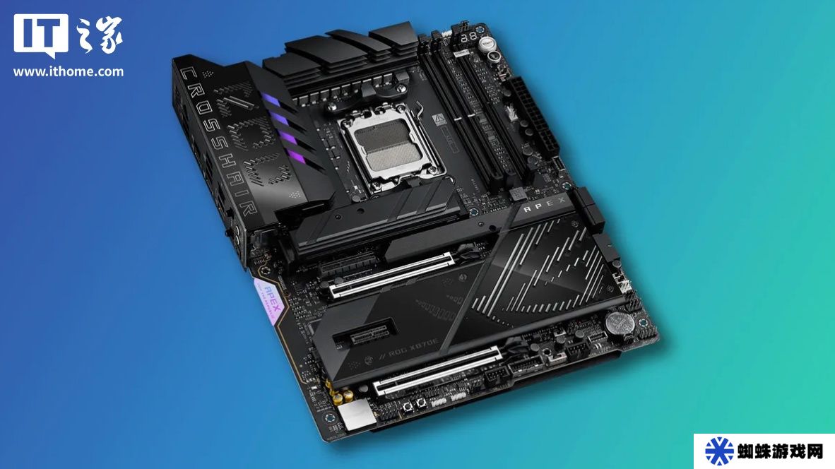 华硕推出 ROG Crosshair X870E Apex 主板，悄悄更新“易拆设计”降低显卡金手指损伤概率