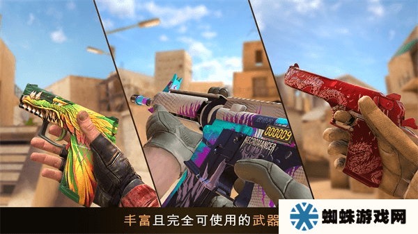 Standoff2国际服