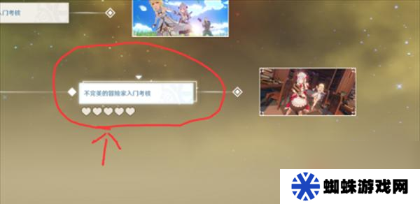 《原神游医的奥德赛隐藏成就攻略》 探索游医的秘密