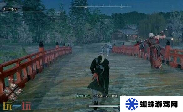 浪人崛起千本刀任务怎么做 触发条件及流程攻略