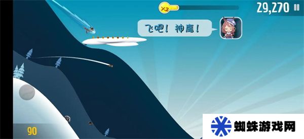 哈雪大帽险