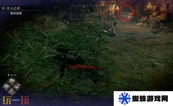 浪人崛起不义之财怎么获得 任务全流程攻略