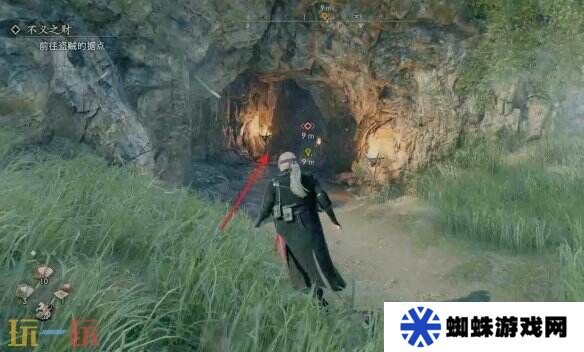 浪人崛起不义之财怎么获得 任务全流程攻略