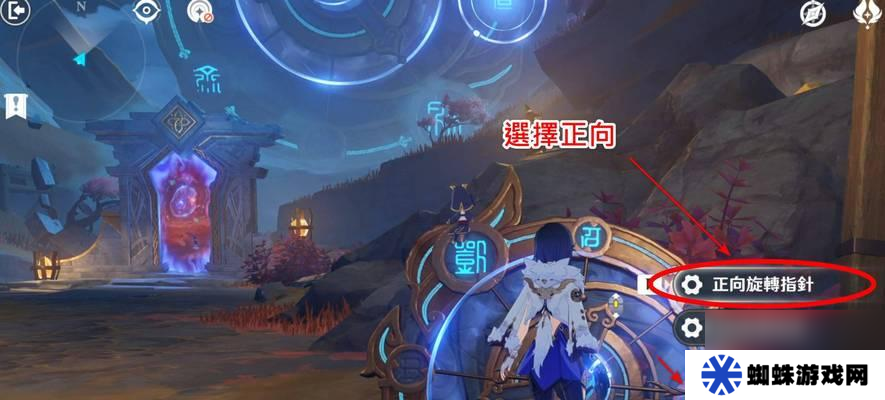原神激活机关任务怎么做 全流程攻略解析