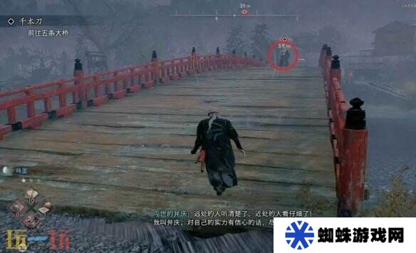 浪人崛起千本刀任务怎么做 触发条件及流程攻略