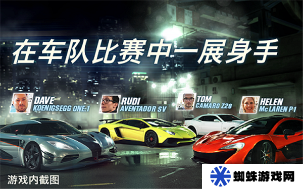 csr赛车2国际服