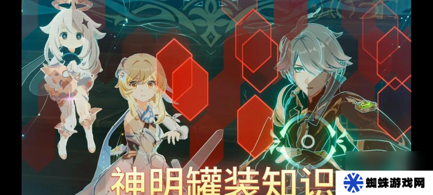 原神渴求神明注视之人解密顺序攻略 怎么一步步解开谜题