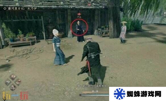 浪人崛起藤冈屋日记木乃伊支线任务 新鲜柿子纯净的盐获取攻略