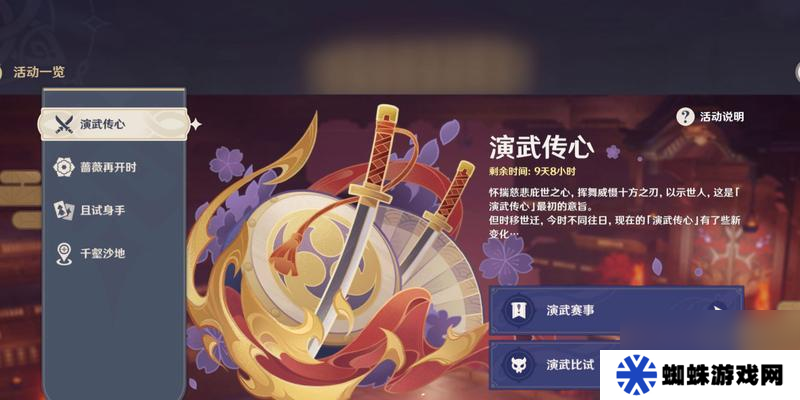 原神太郎丸怎么打？详细打法攻略是什么？