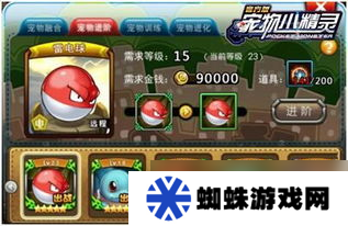 原神宠物小精灵有什么用 原神里能养宠物吗游戏攻略