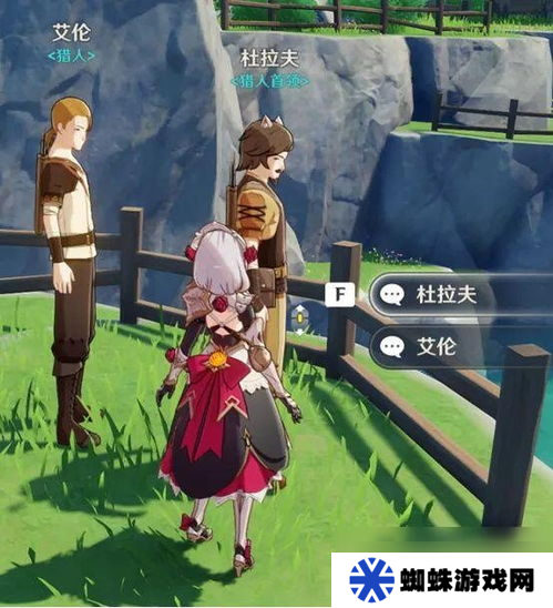 原神杜拉夫在哪里 原神杜拉夫不见了 原神是不是卖肉游戏