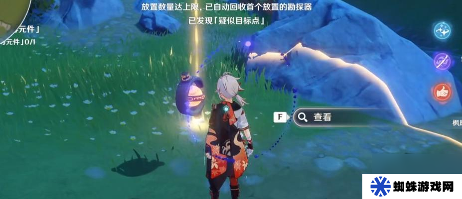 原神古时孤影寻找采样点在哪里介绍 怎么快速找到所有采样点
