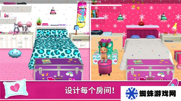 芭比梦幻屋冒险旅程最新版