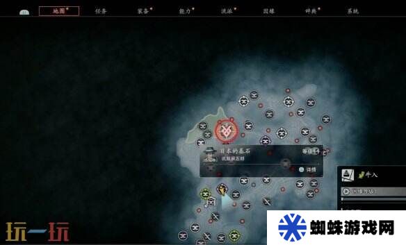 浪人崛起日本的基石怎么触发 前置条件及全流程攻略