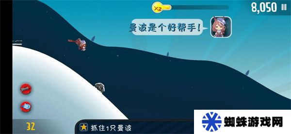 哈雪大帽险