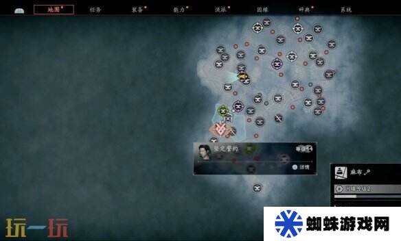 浪人崛起坚守誓约支线怎么做 任务全流程详解