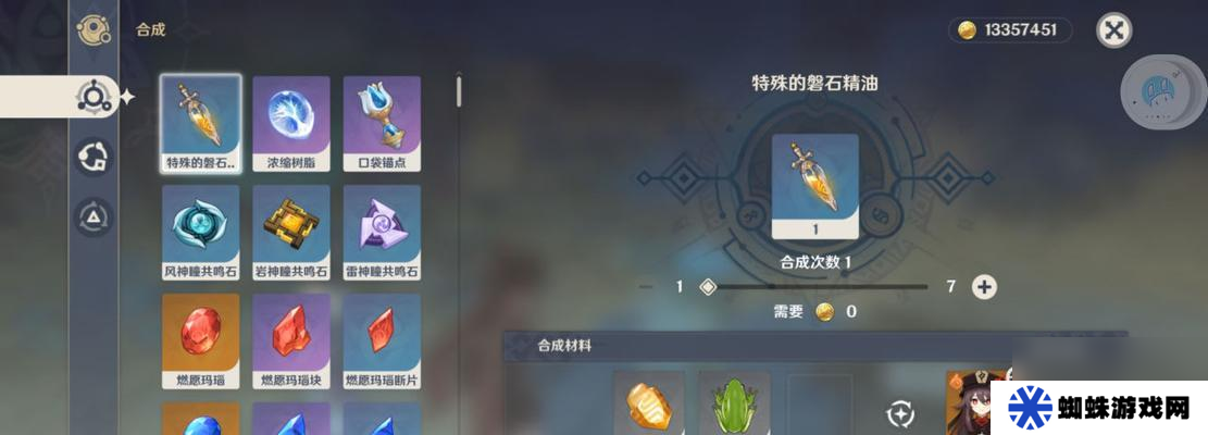 原神激活机关任务怎么做？全流程攻略解析！