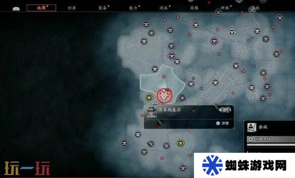 浪人崛起日本的基石怎么触发 前置条件及全流程攻略