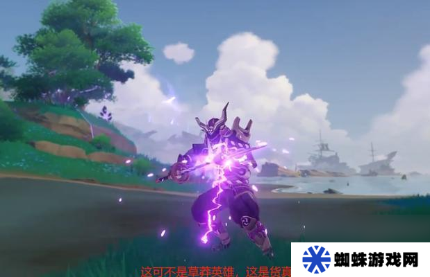 原神九条娑罗什么时候出？获取方法及上线时间解析？