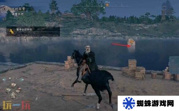 浪人崛起水池的异常任务怎么做 触发位置及流程详解