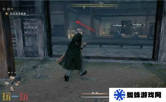 浪人崛起封口任务怎么做 任务地点及全流程攻略