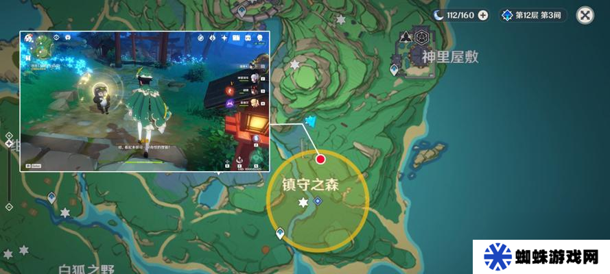 原神仇忌森动之寮宝箱在哪里 怎么快速找到所有宝箱在哪里