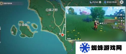 原神冰雪往事任务流程攻略（冰雪往事任务流程攻略）
