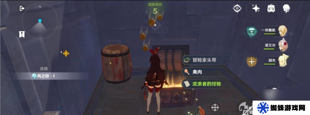 原神仇忌森动之寮宝箱在哪里？如何快速找到所有宝箱位置？