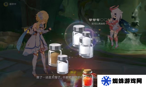 原神哐哐锵锵王山行任务攻略 哐哐锵锵王山行世界任务怎么做[多图]