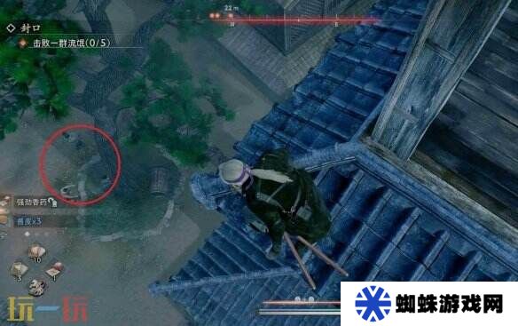 浪人崛起封口任务怎么做 任务地点及全流程攻略