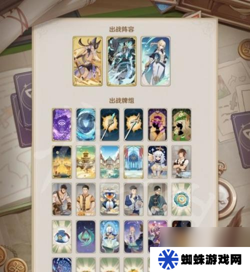 原神七圣召唤攻略全解析（在哪里玩七圣召唤）