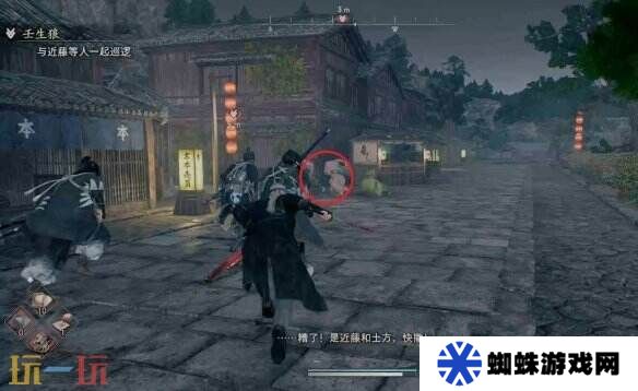 浪人崛起壬生狼任务怎么做 接取位置及流程攻略