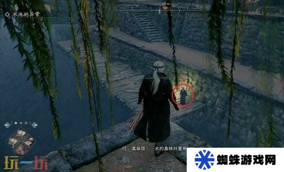 浪人崛起水池的异常任务怎么做 触发位置及流程详解