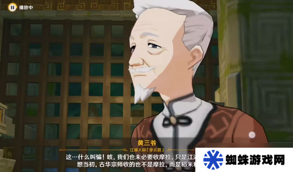 原神哐哐锵锵王山行任务攻略 哐哐锵锵王山行世界任务怎么做[多图]