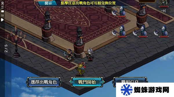 赫神之战