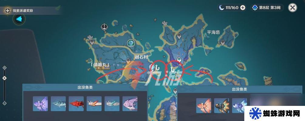 原神流明晶石位置一览（探索特定地点）
