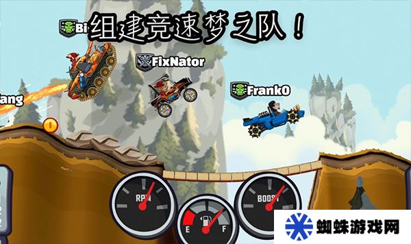 hillclimbracing2国际服