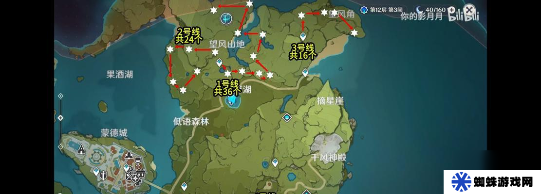 原神勾勾果采集地点是什么？如何快速找到勾勾果？