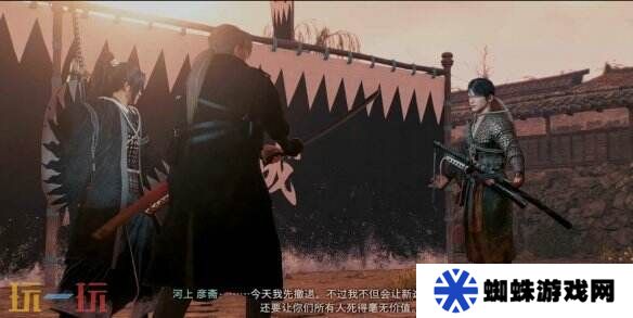 浪人崛起最强的剑士怎么触发 任务条件及流程攻略